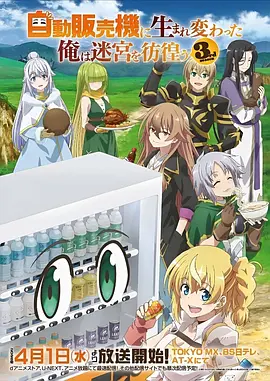 机械心事 治愈科幻动漫在线观看