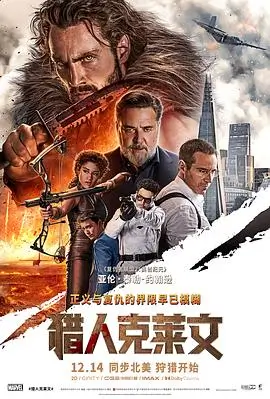 老放映机 高分经典电影在线观看