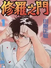 城市探险家 户外纪实综艺全集在线观看