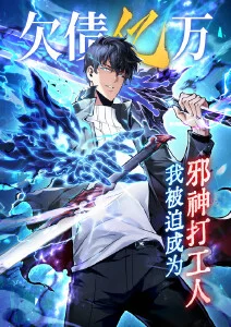 雾隐江湖 武侠国漫全集在线播放